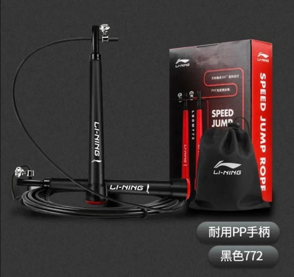 Jumping Rope